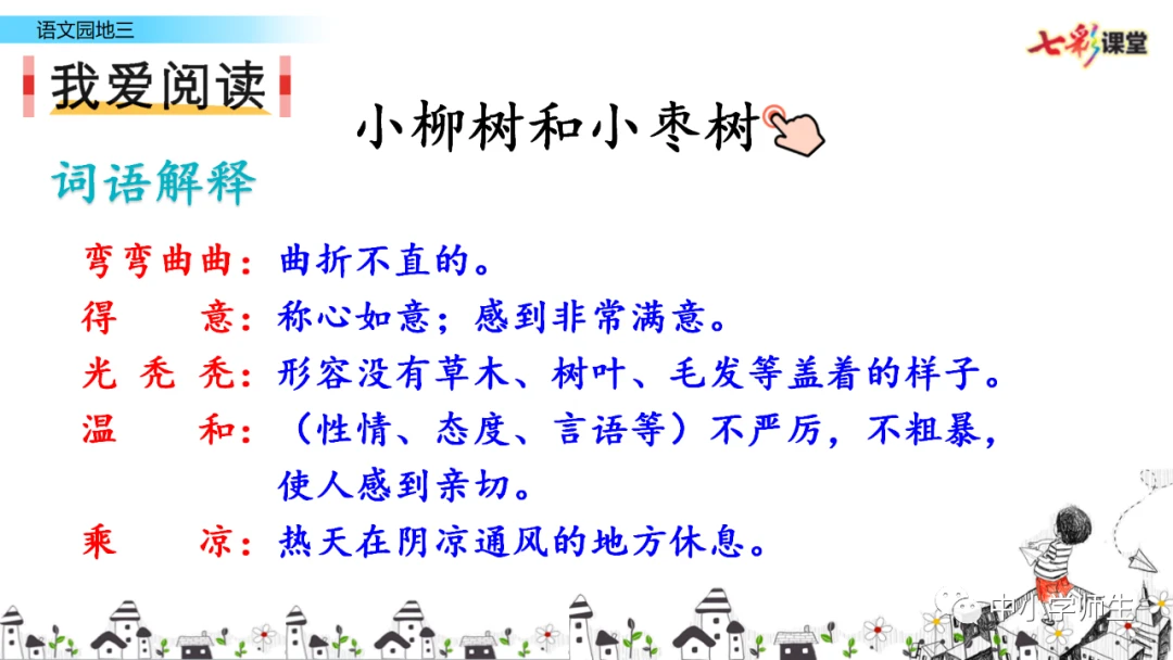 如何利用反馈制定个性化的篮球训练计划_2
